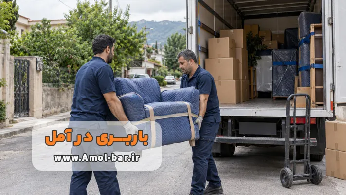 معرفی بهترین باربری های آمل + لیست خدمات