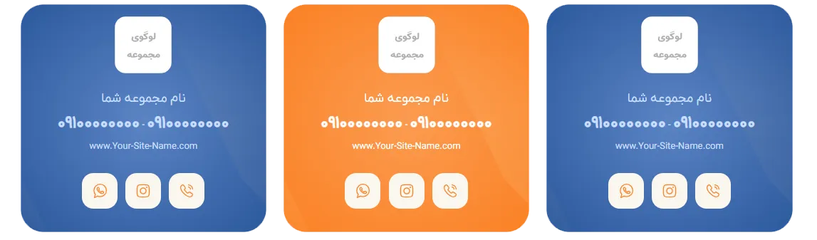 جایگاه تبلیغات مشتری در باربری آمل